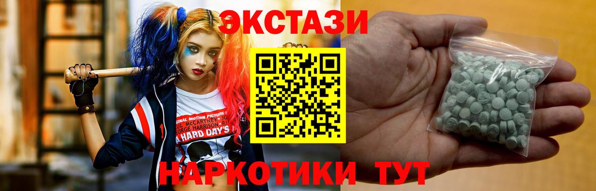 Ecstasy    ссылки  Вход с VPN  Нововоронеж  ЭКСТАЗИ Cube 