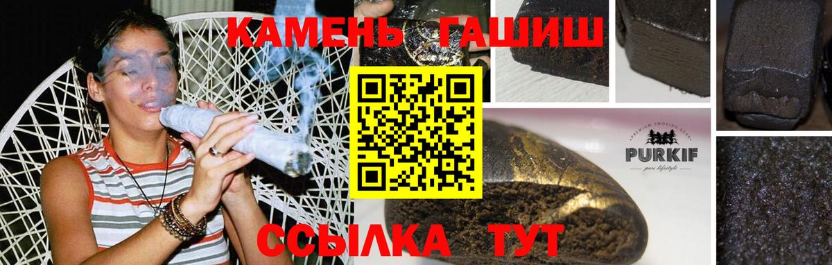 Гашиш AMNESIA HAZE Нововоронеж