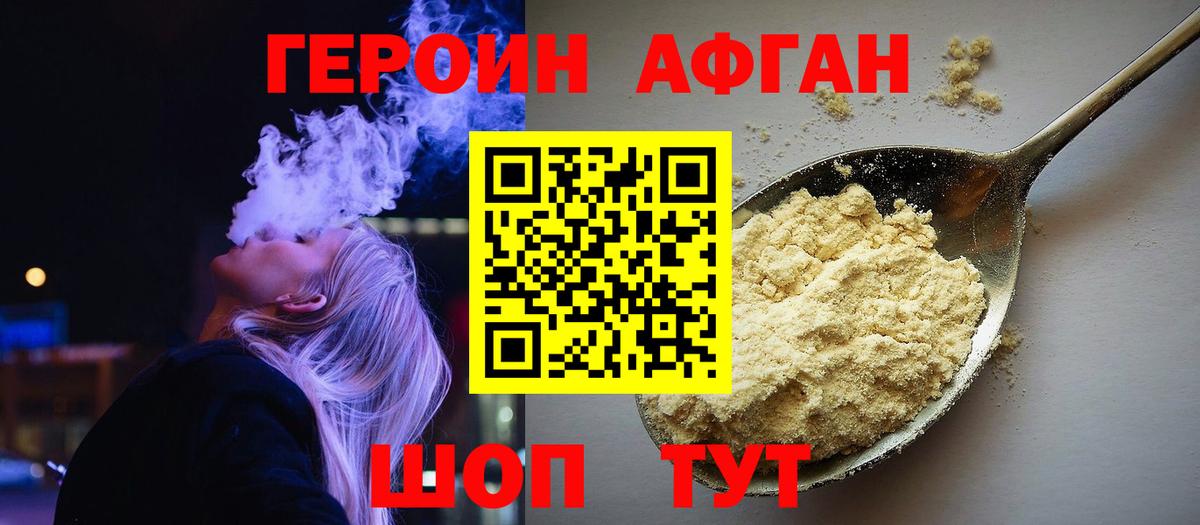 НБОМе  Вход с VPN  Меф кристаллы  Нововоронеж  ГАШИШ  ГАШ  МАРИХУАНА 