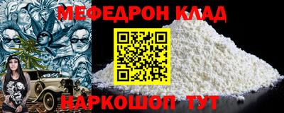 дживик Старая Купавна