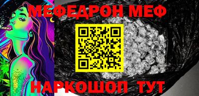 прущая мука Ставрополь