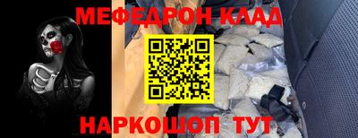 прущая мука Ставрополь