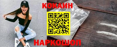 дживик Старая Купавна
