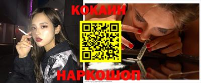 прущая мука Ставрополь