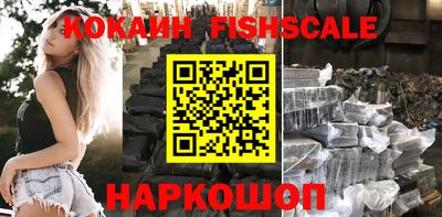 дживик Старая Купавна