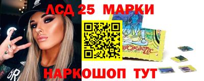 дживик Старая Купавна