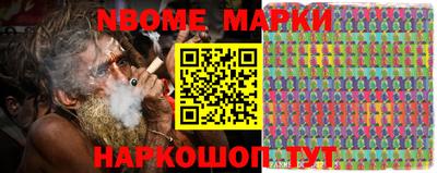 прущая мука Ставрополь