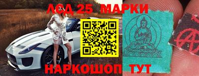 дживик Старая Купавна