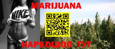 прущая мука Ставрополь