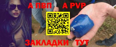 дживик Старая Купавна