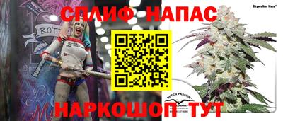 прущая мука Ставрополь