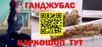 дживик Старая Купавна