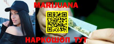 прущая мука Ставрополь