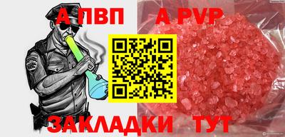 прущая мука Ставрополь