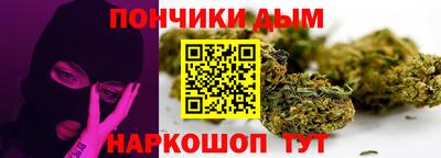 каннабис Среднеуральск