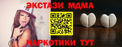 прущая мука Ставрополь