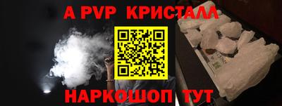 дживик Старая Купавна