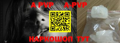 прущая мука Ставрополь