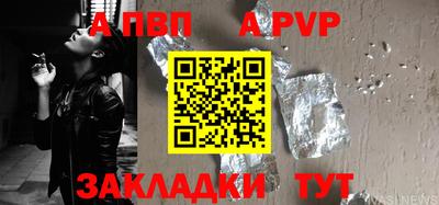 прущая мука Ставрополь