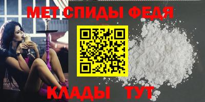 прущая мука Ставрополь