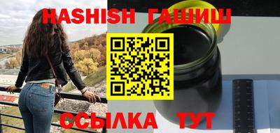 дживик Старая Купавна