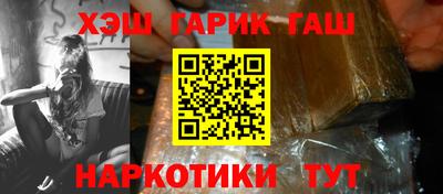 прущая мука Ставрополь