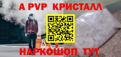 дживик Старая Купавна