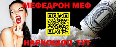 дживик Старая Купавна
