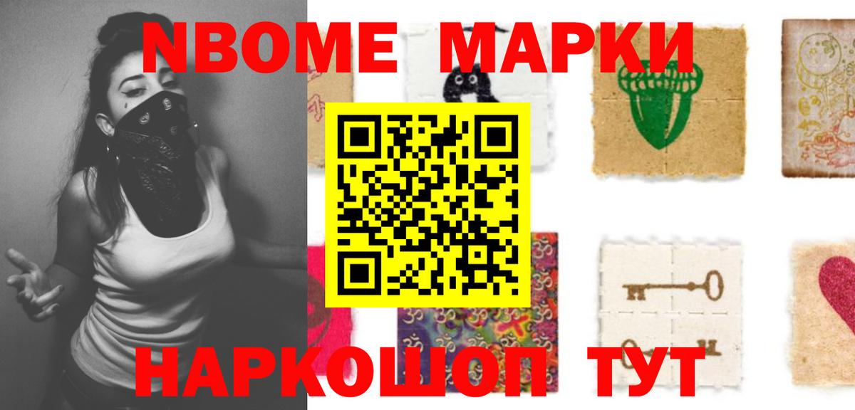 LSD-25 экстази кислота Нововоронеж