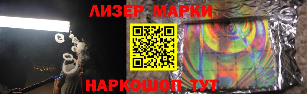 Нововоронеж  Лсд 25 экстази ecstasy  Вход с VPN 