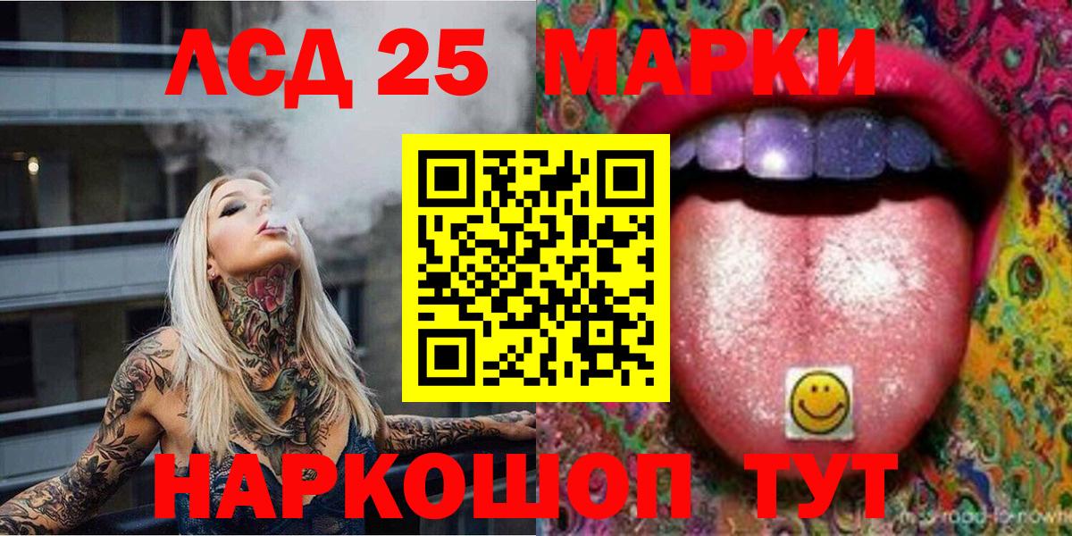 Марки NBOMe 1500мкг  Марки NBOMe 1500мкг  Вход с VPN  Нововоронеж 
