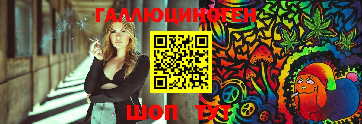 Нововоронеж  Псилоцибиновые грибы Magic Shrooms  Псилоцибиновые грибы Psilocybe  Вход с VPN 