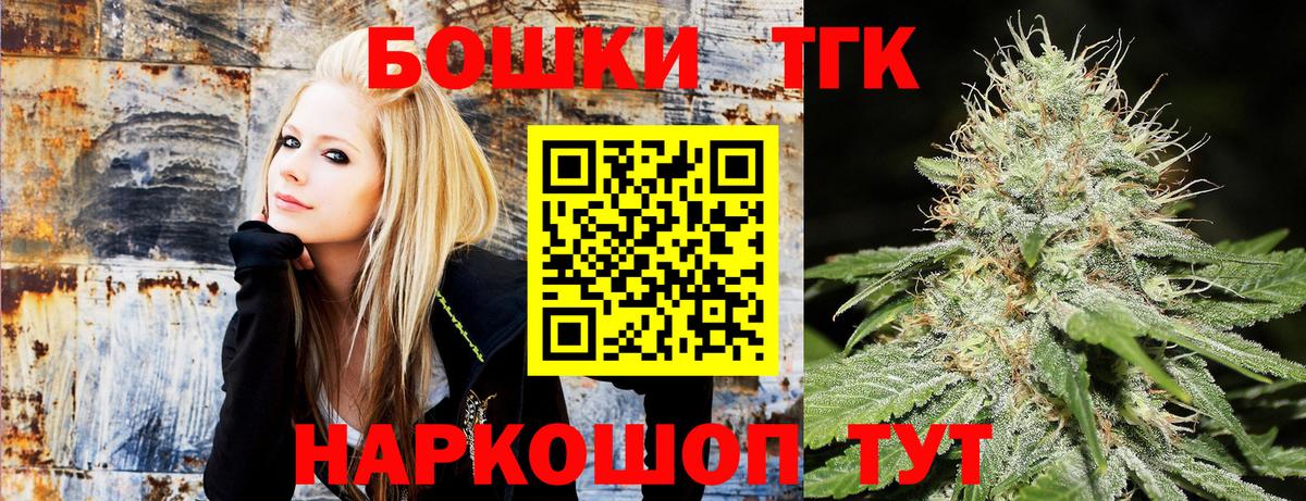 Каннабис SATIVA & INDICA  Каннабис Amnesia  Вход с VPN  Нововоронеж  Конопля индика  МАРИХУАНА Ganja 